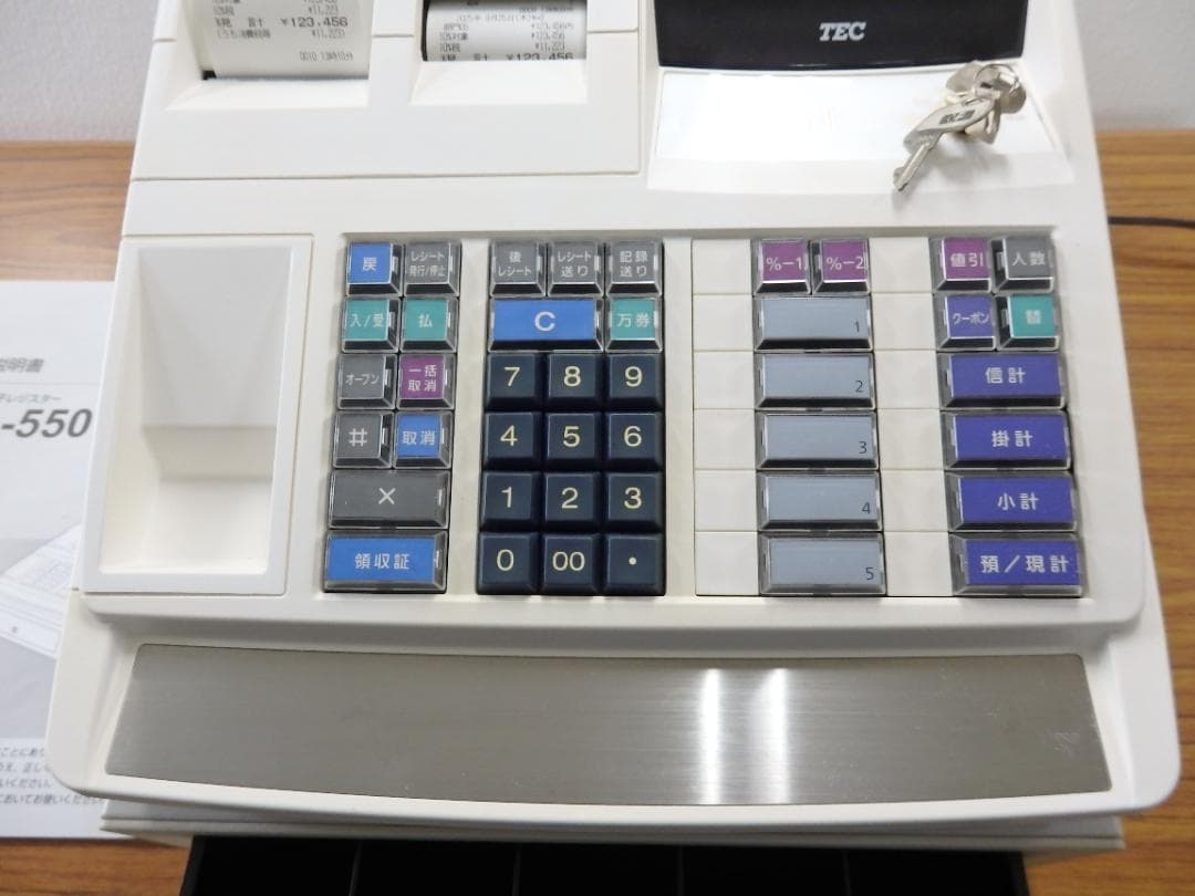 設定無料 MA-550 レジスター 5部門 250925