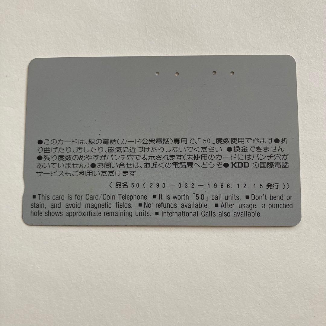 テレホンカード　花束STAR MIE 使用済