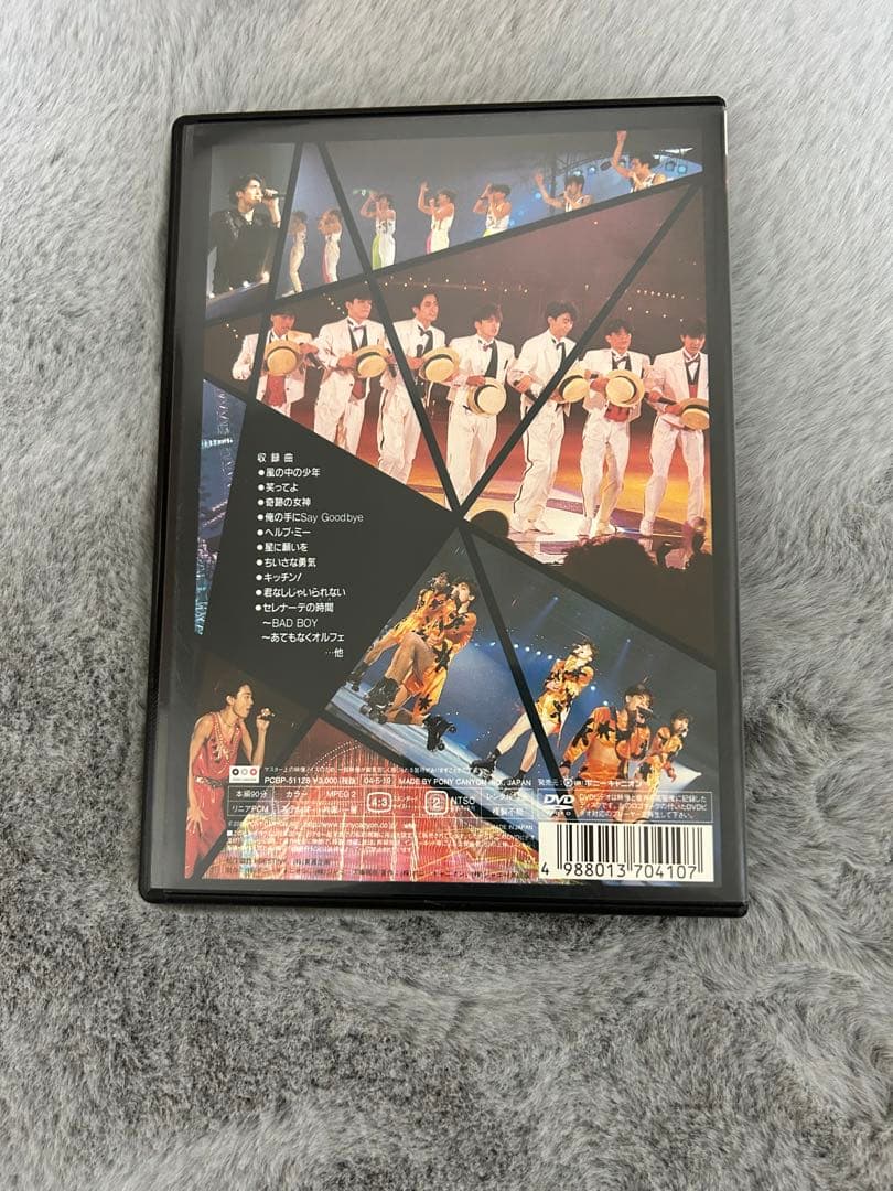 光GENJI DVD 「コンサートで会おう！」