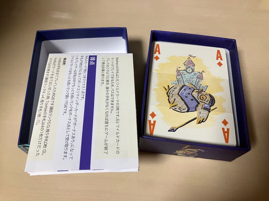 short zoot suit , of what's left のセット