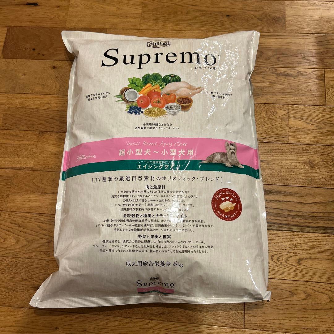 Supremo ドライフード 6kg エイジングケア