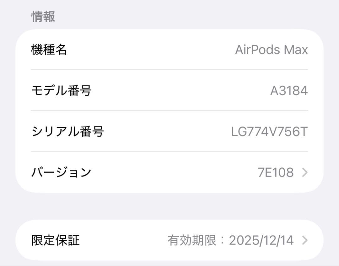 AirPodsmax本体 ノイズキャンセリング機能付き