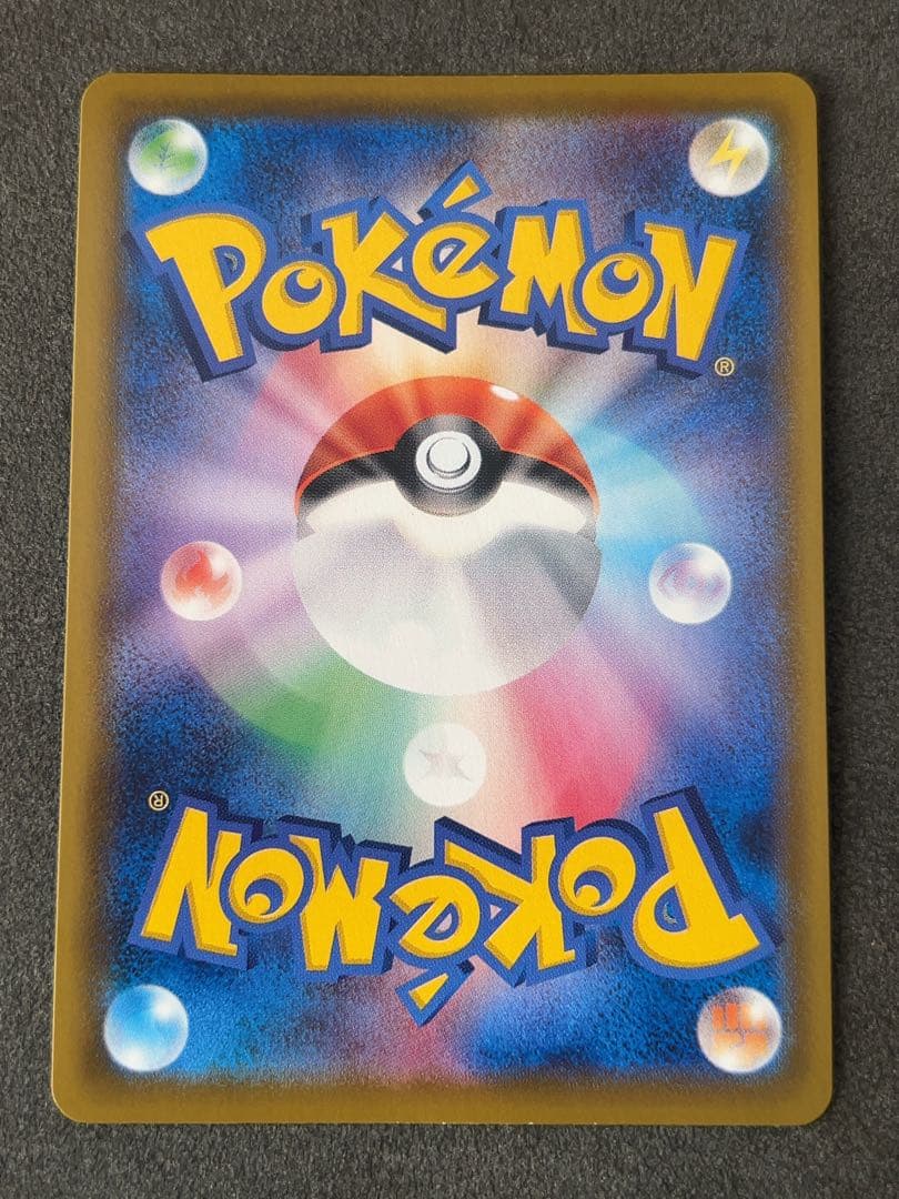 シャワーズv SA SR スペシャルアート　ポケモンカード