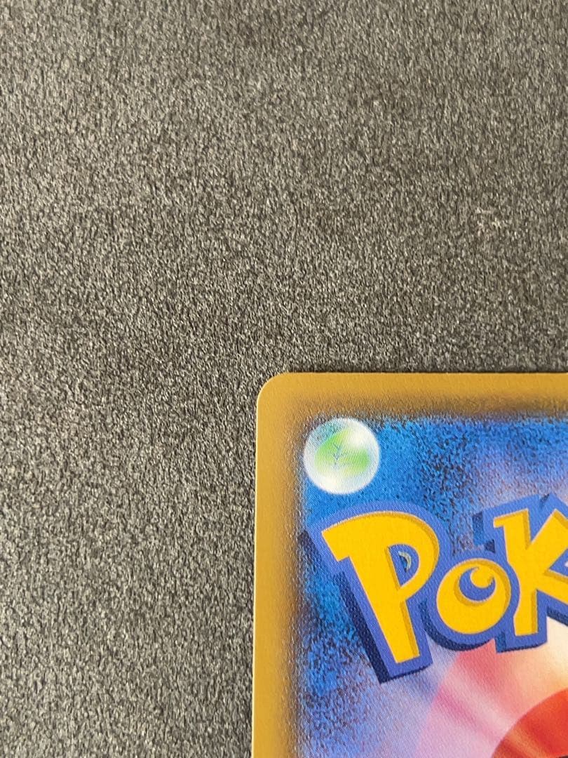 シャワーズv SA SR スペシャルアート　ポケモンカード