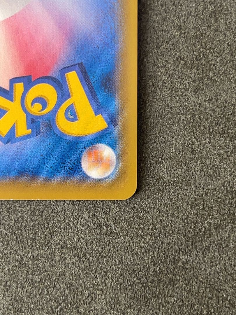 シャワーズv SA SR スペシャルアート　ポケモンカード