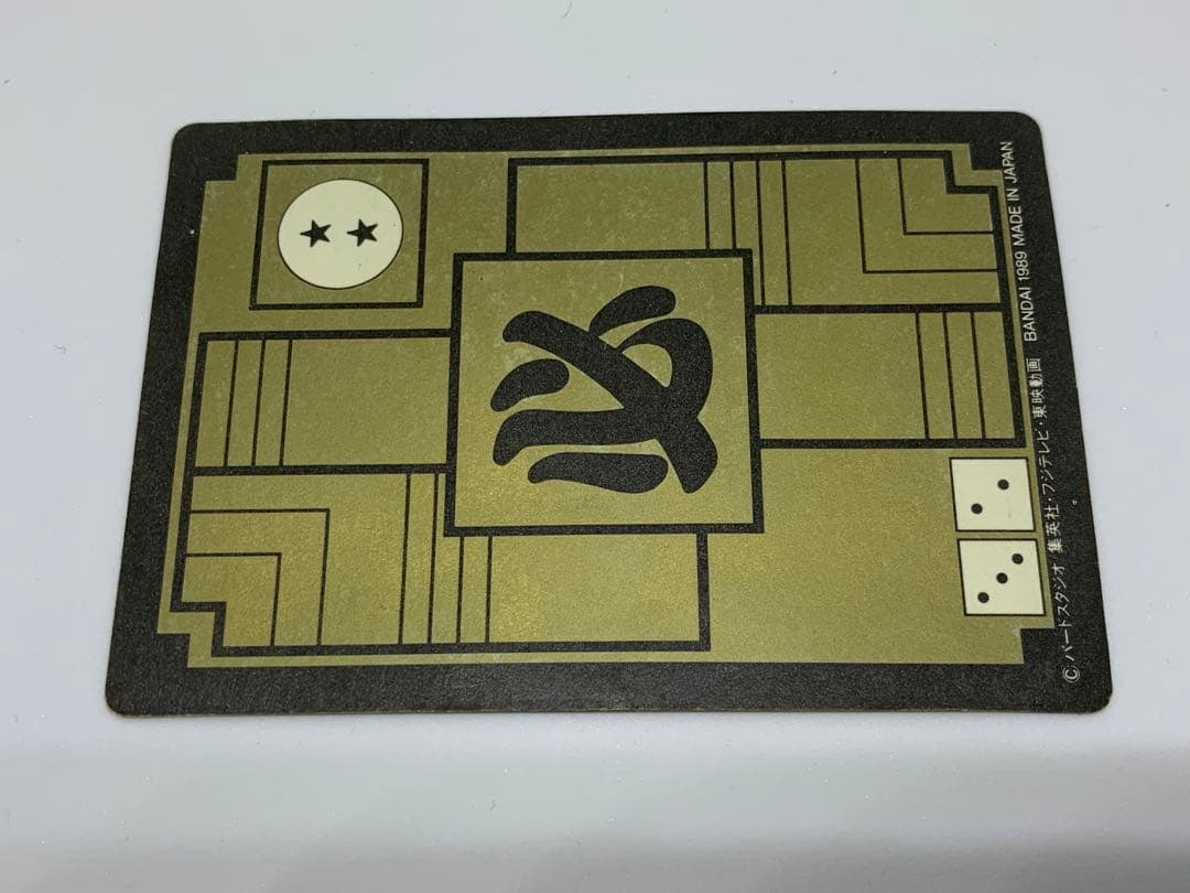 ドラゴンボール カードダス 1989年 本弾 2弾 プリズム６種セット