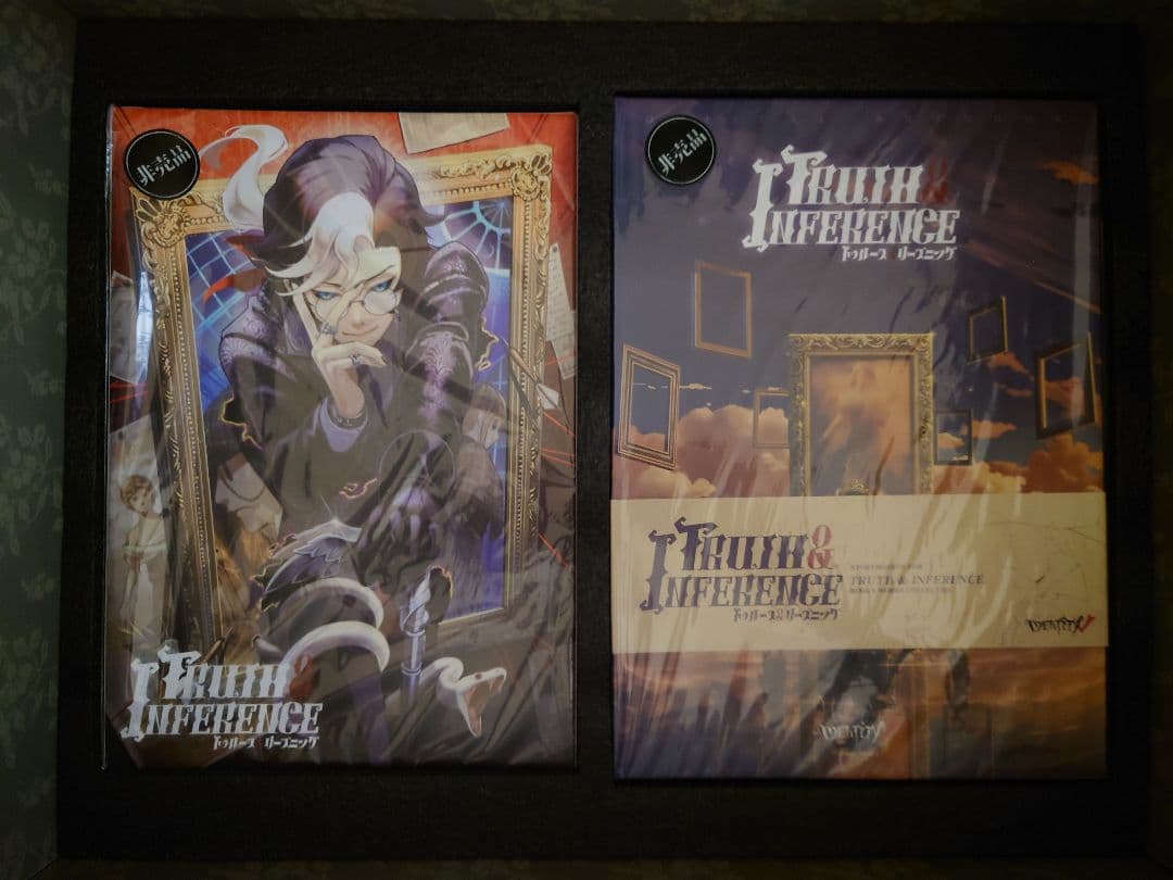 Identity V 第五人格 3周年記念オフラインパック