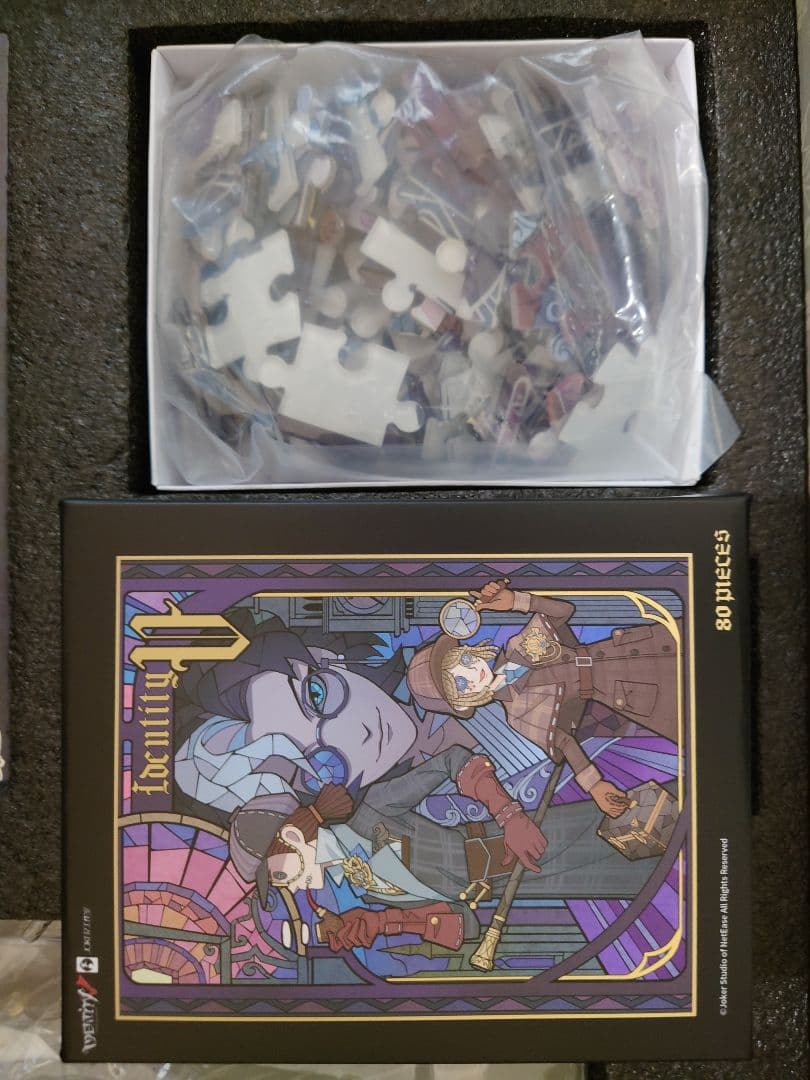 Identity V 第五人格 3周年記念オフラインパック