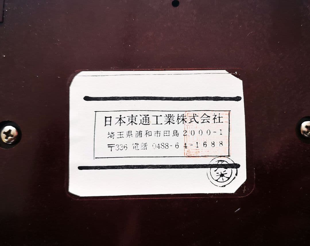 ♦️レトロ＆レア♦️ポップコーンマシーン 日本東通工業(株)「末組立品」