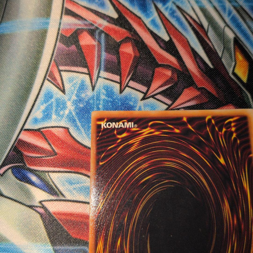 遊戯王　初期　青眼の白龍　ウルトラ　1枚