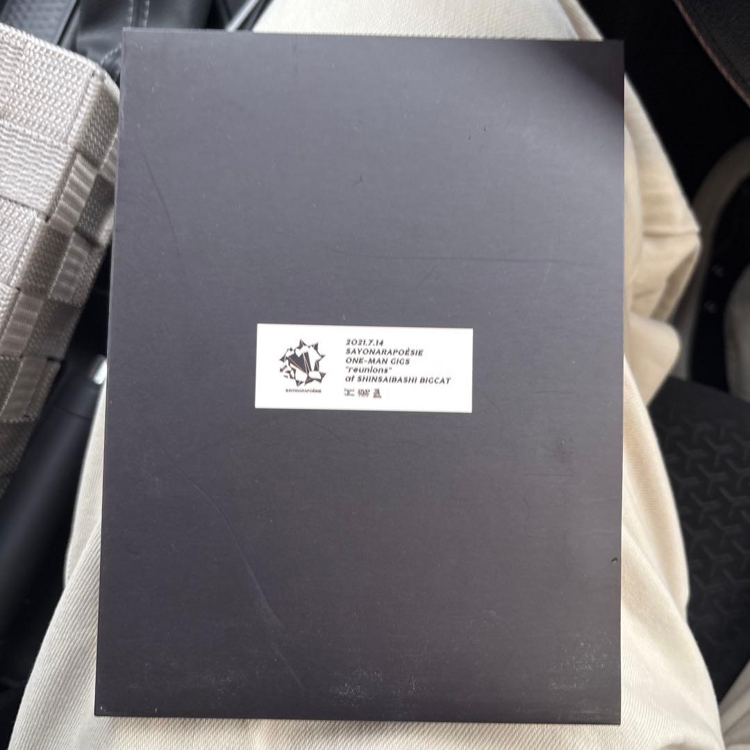 さよならポエジー ライブDVD reunions