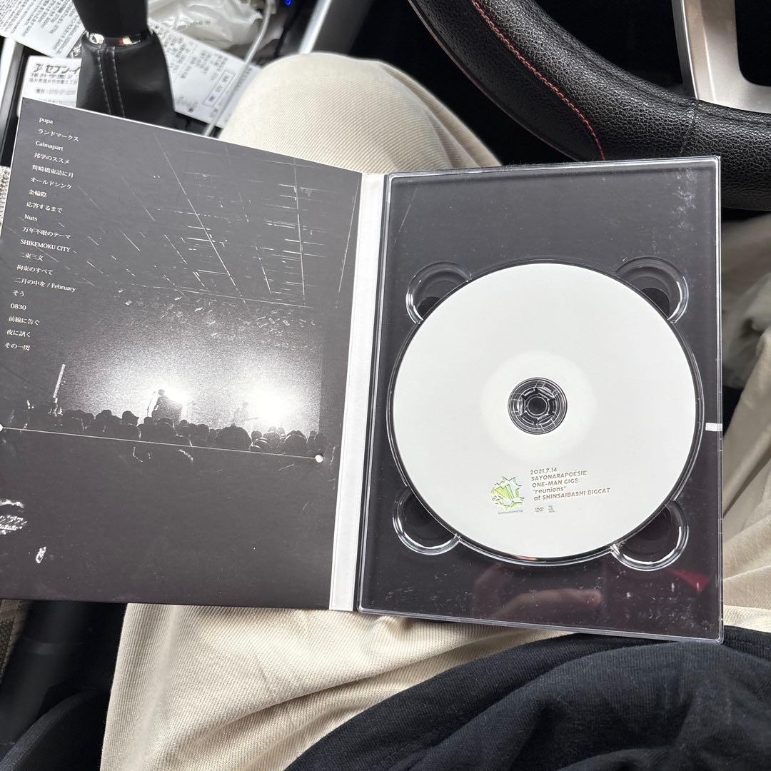 さよならポエジー ライブDVD reunions