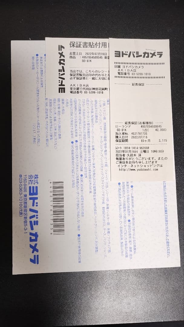 【27年7月迄保証付き】Roland Go:Keys go61k 61鍵 レッド