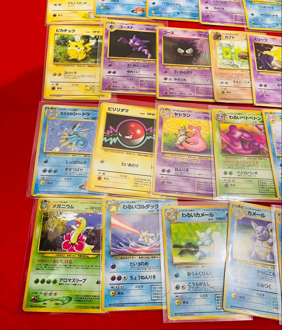 ポケモンカード　旧裏　まとめ売り　ピカチュウ　コイキング　キラ　他　100枚以上