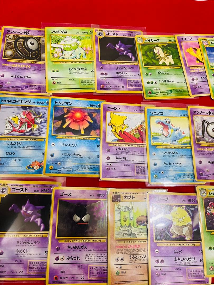 ポケモンカード　旧裏　まとめ売り　ピカチュウ　コイキング　キラ　他　100枚以上