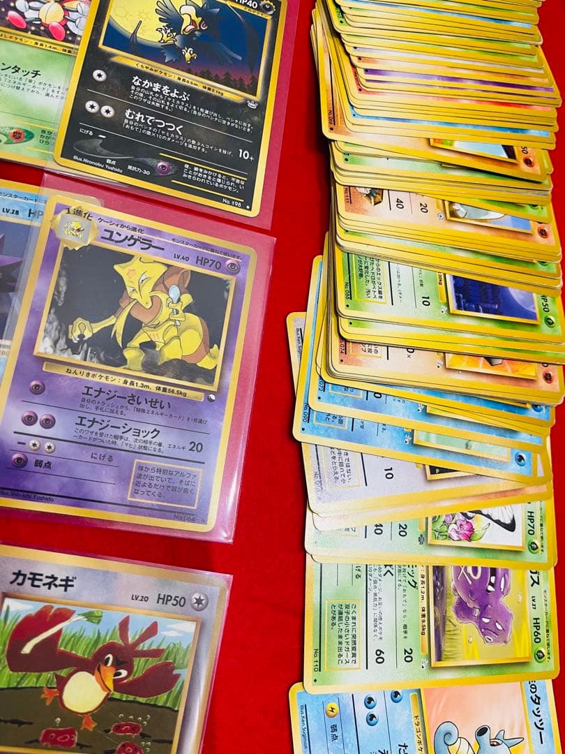 ポケモンカード　旧裏　まとめ売り　ピカチュウ　コイキング　キラ　他　100枚以上