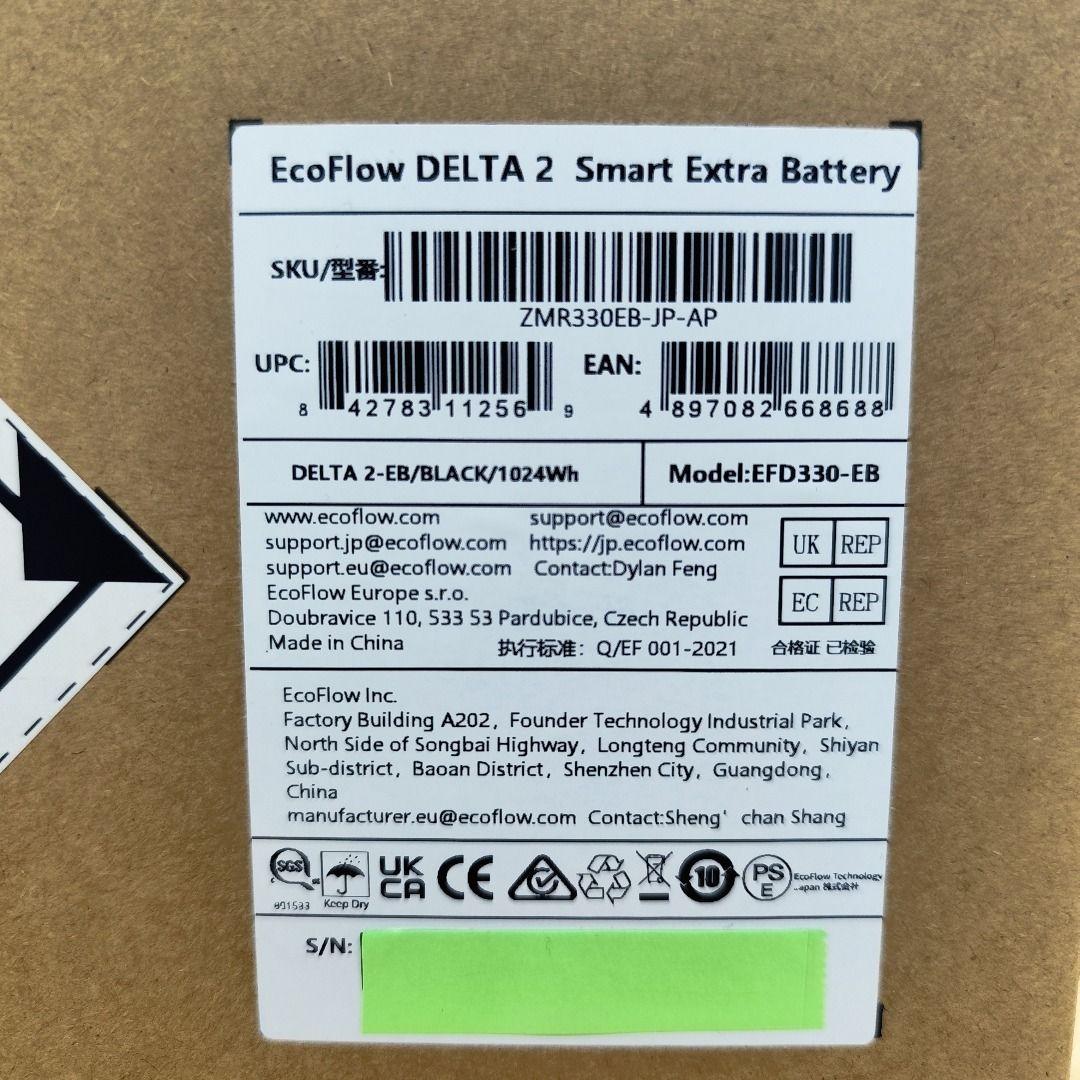 【公式認定整備済品】EcoFlow DELTA 2 エクストラバッテリー 保証付