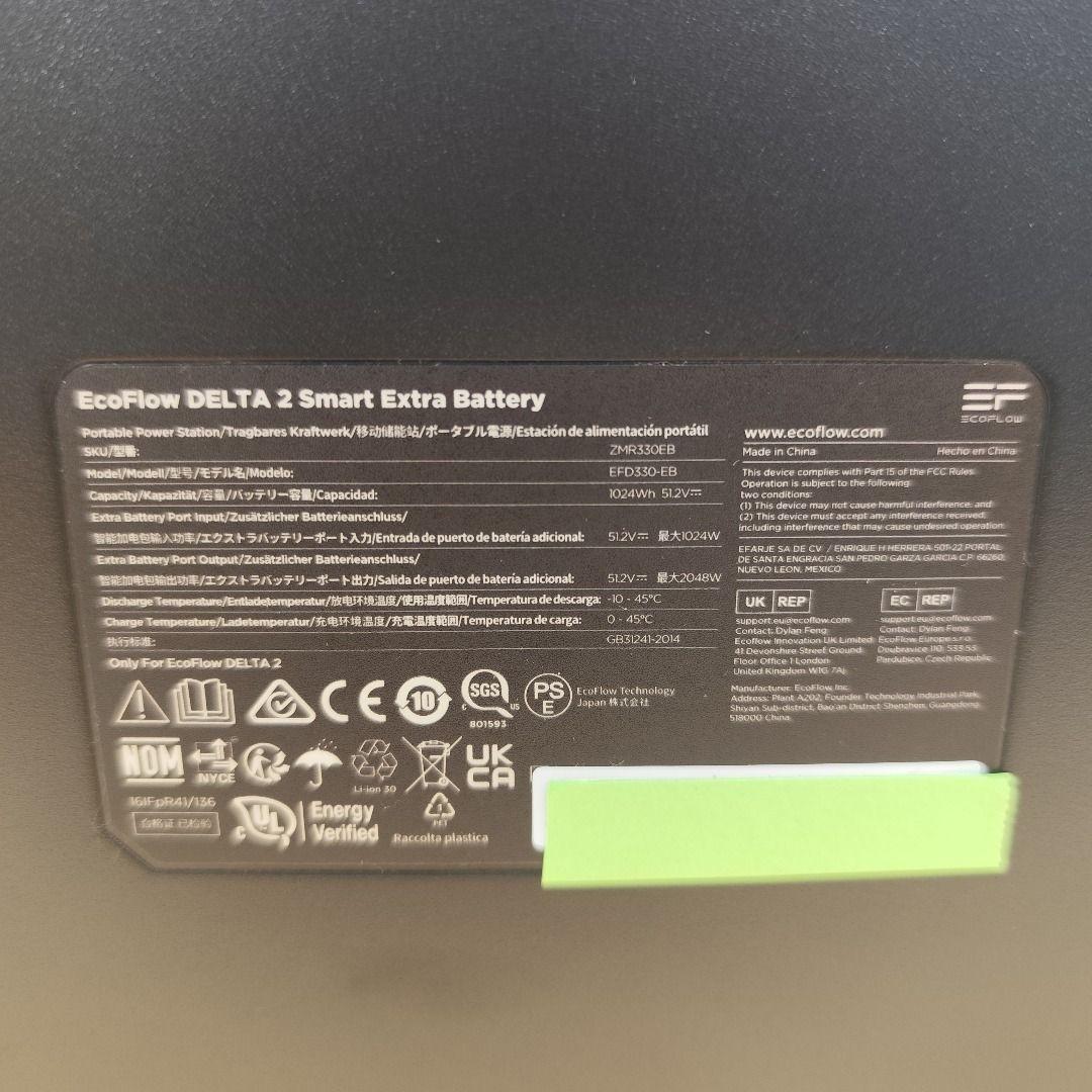【公式認定整備済品】EcoFlow DELTA 2 エクストラバッテリー 保証付