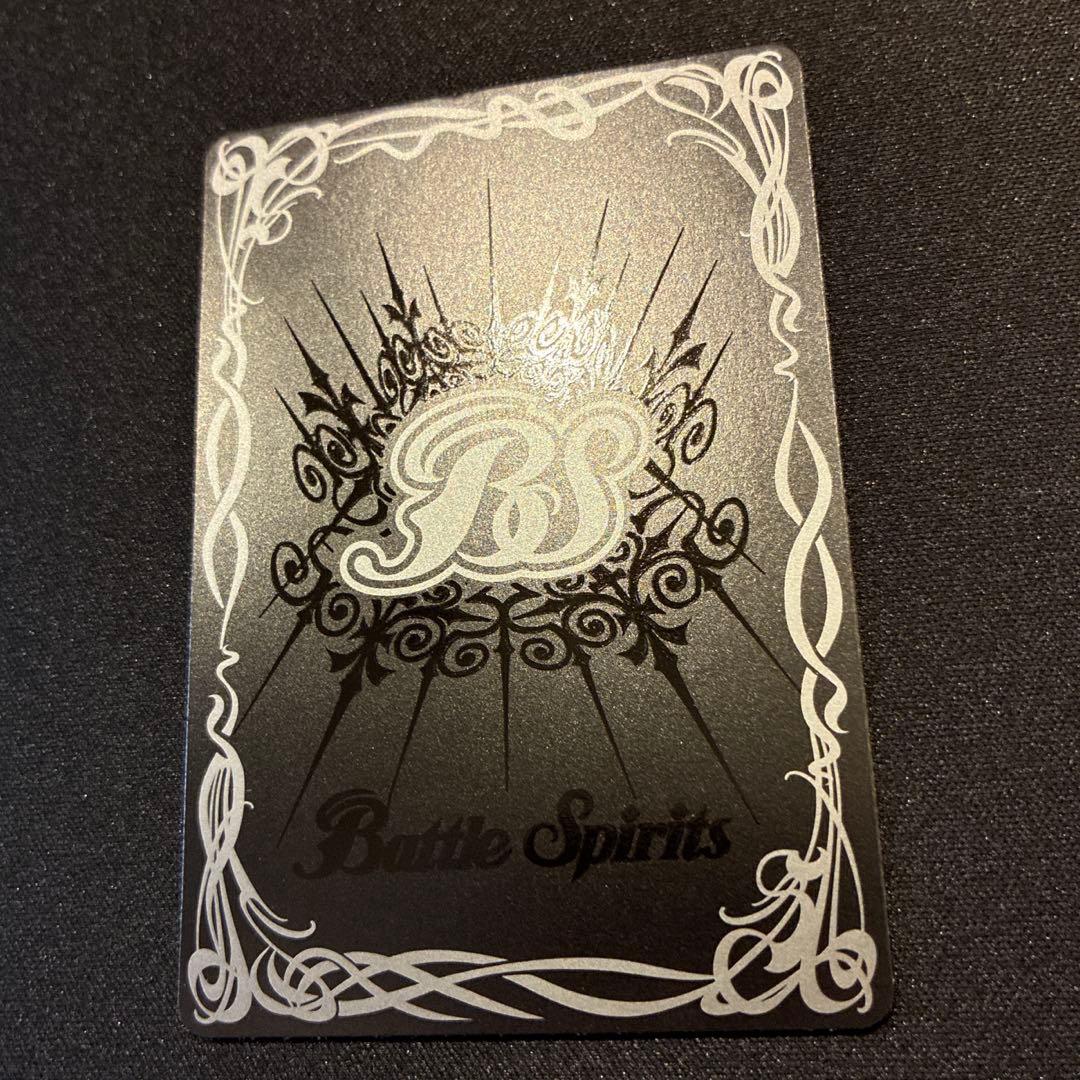 バトスピ　月光龍ストライク・ジークヴルムXV シークレット