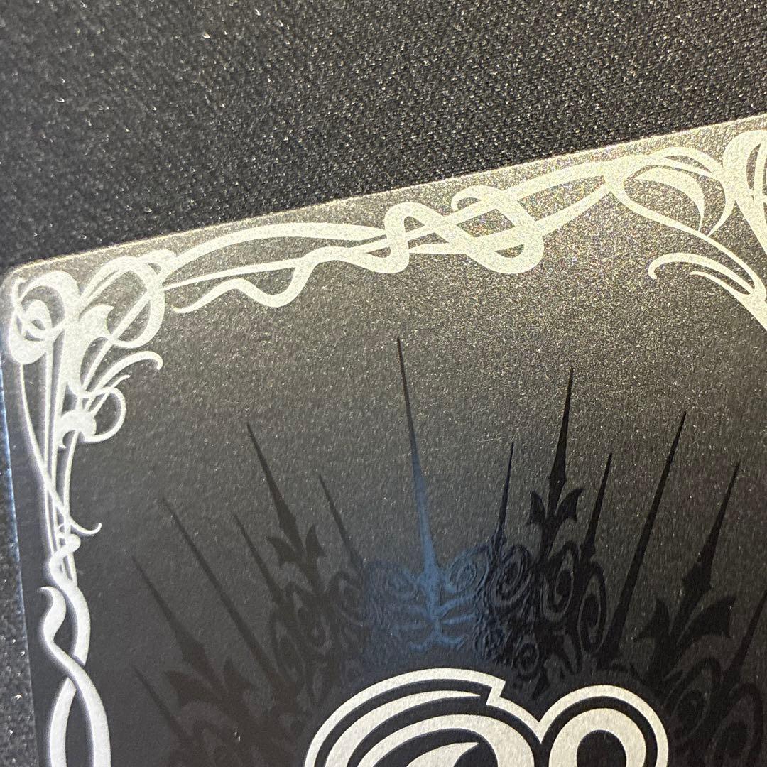 バトスピ　月光龍ストライク・ジークヴルムXV シークレット