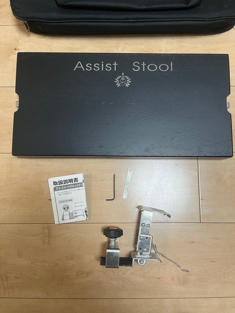 吉澤　アシストスツール　ピアノ補助足台　アシストペダルハイツールセット　即日発送