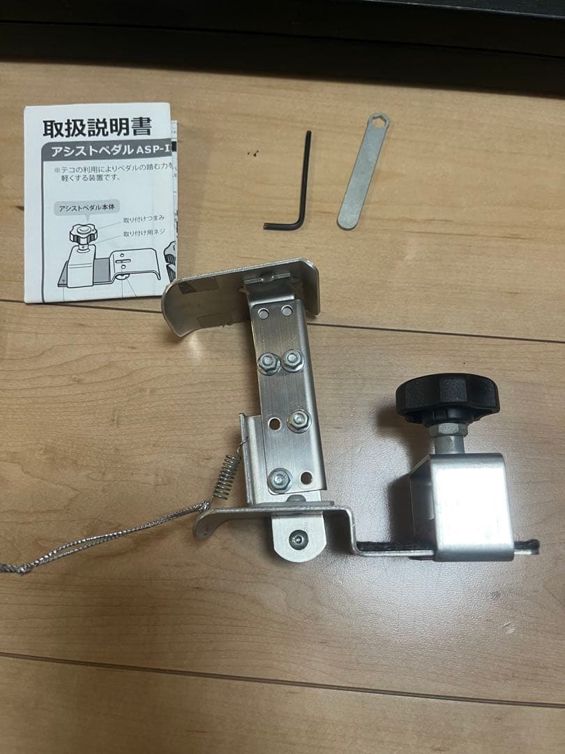 吉澤　アシストスツール　ピアノ補助足台　アシストペダルハイツールセット　即日発送