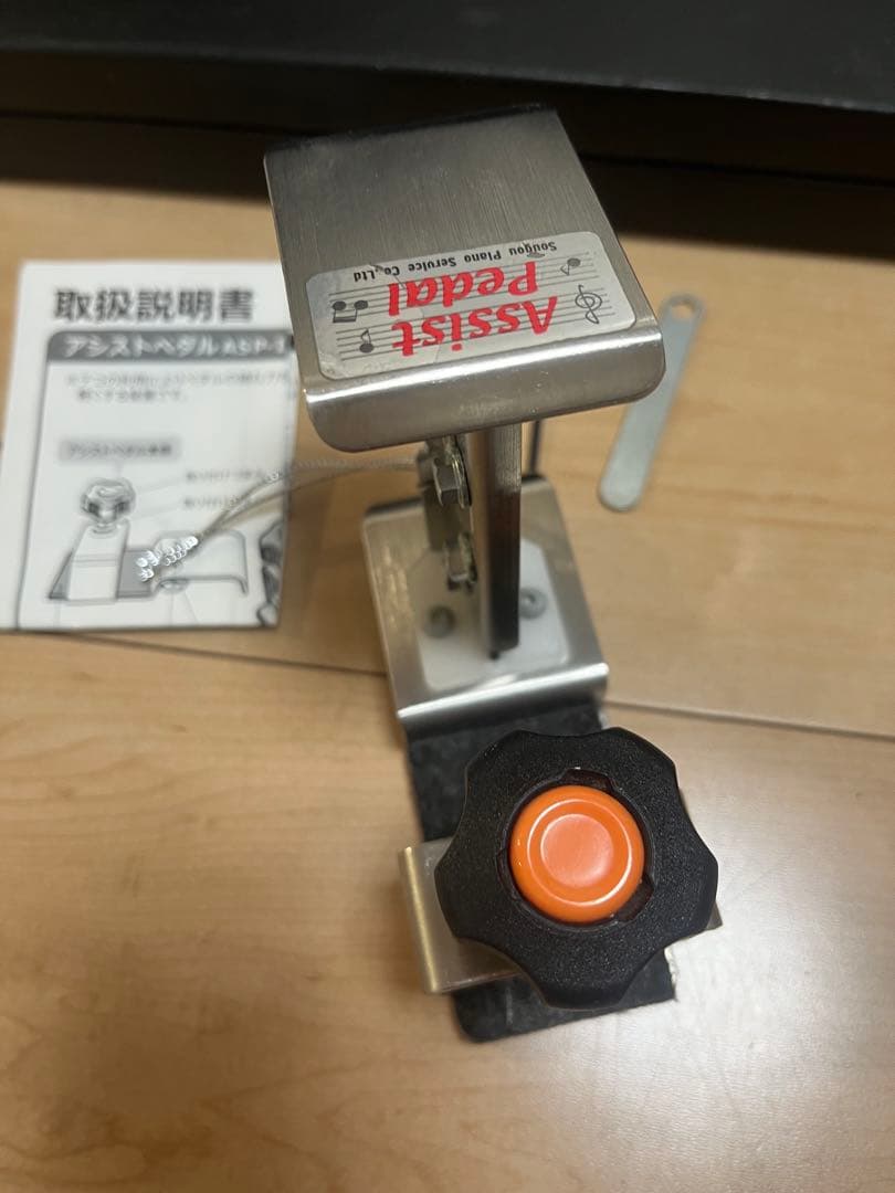 吉澤　アシストスツール　ピアノ補助足台　アシストペダルハイツールセット　即日発送