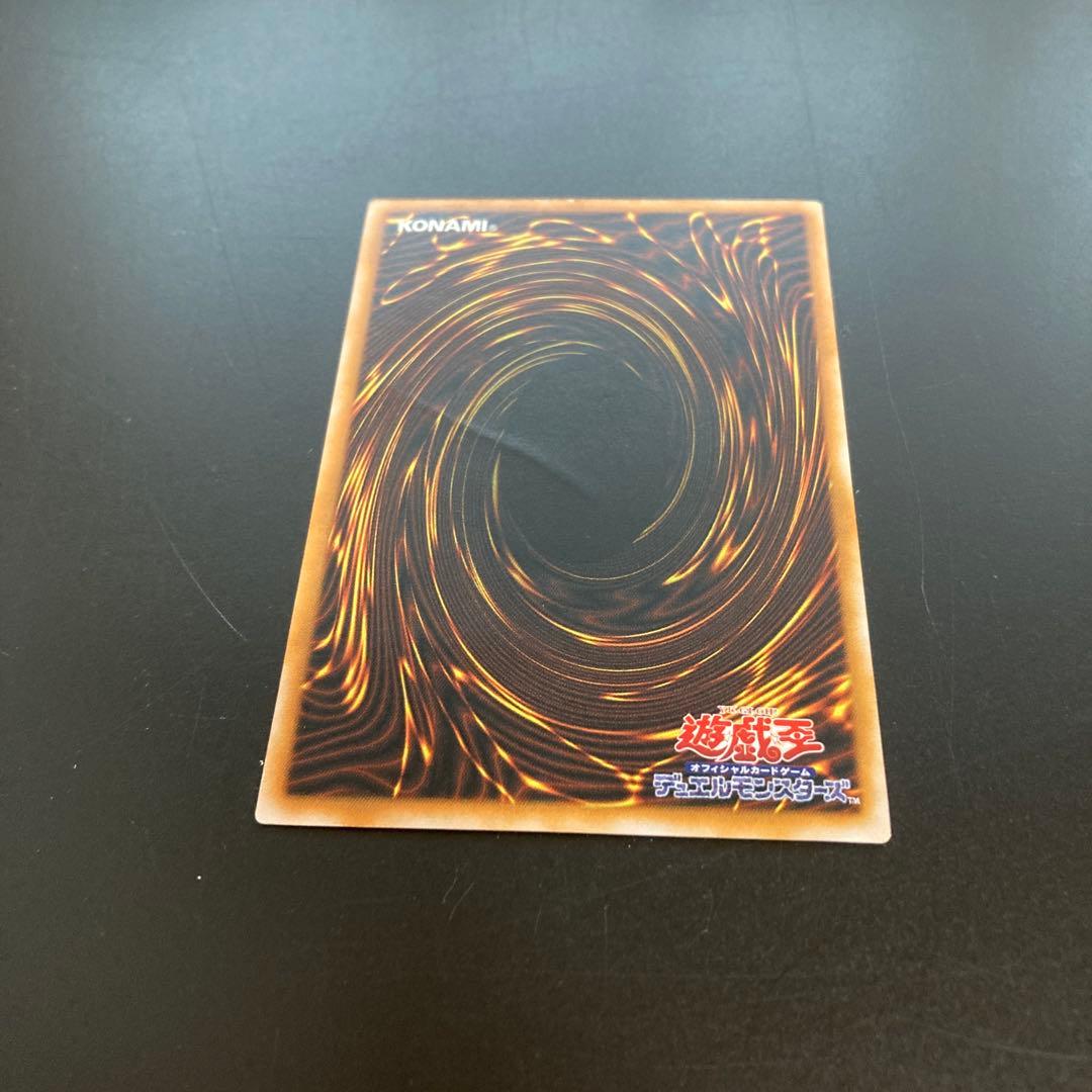 遊戯王　ブラック・マジシャン　旧レリーフ　LN-53