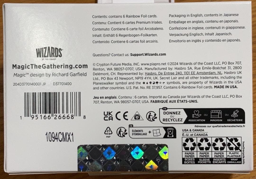 【新品・未開封】MTG 初音ミク Secret Lair x 日本語版