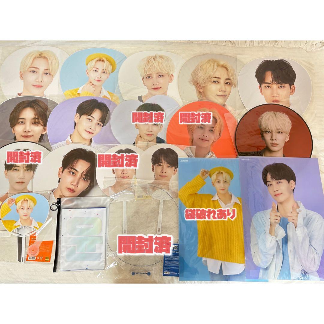 SEVENTEEN セブチ ジョンハン 団扇 まとめ売り