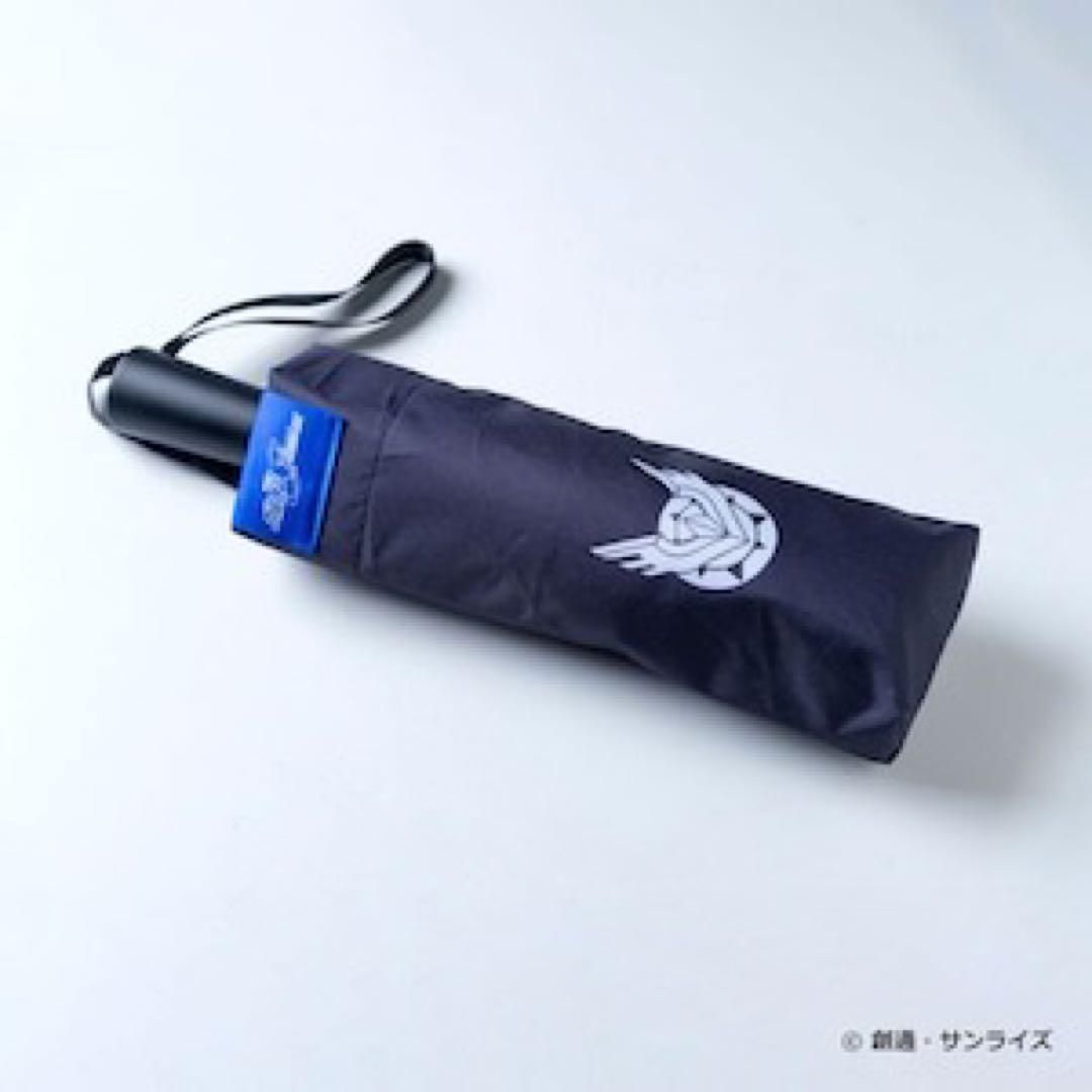 傘　ビームシールド傘　ストライクフリーダム　機動戦士ガンダム　未使用