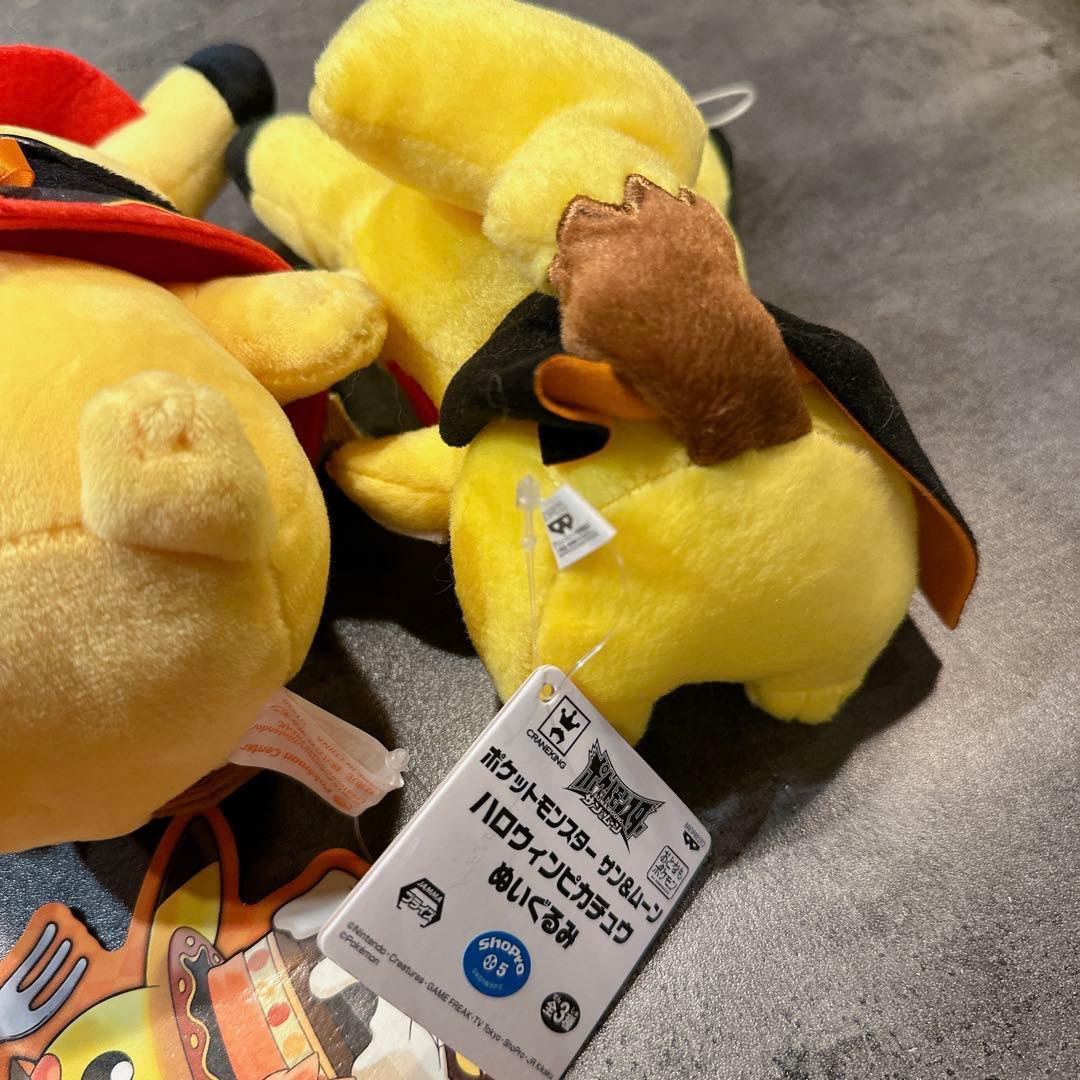 ピカチュウ サーカス　ハロウィン　ぬいぐるみ