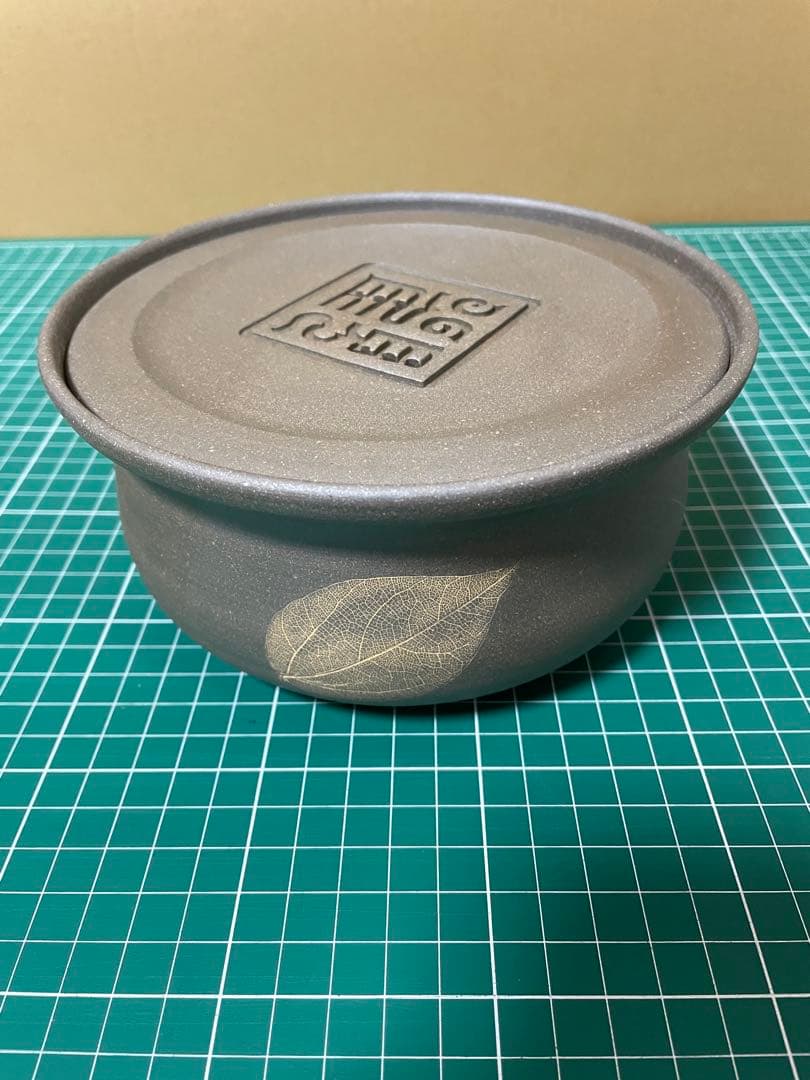 葉模様付き陶器茶碗　楊琴作　豆清砂　茶器　⚪️商品説明必読⚪️