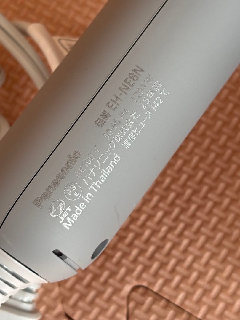 たか品　　　　パナソニック イオニティ モダングレー EH-NE8N-H