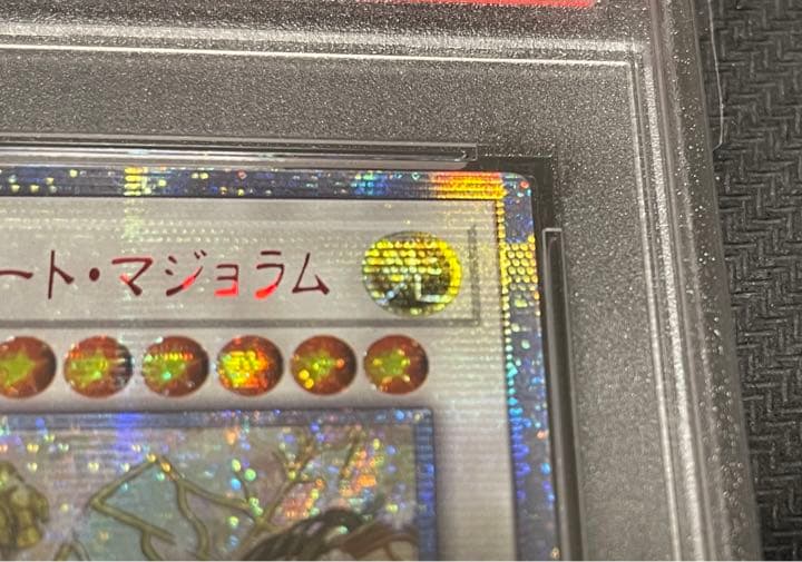 【最安値】遊戯王　アロマセラフィースイート・マジョラム　20th　PSA9