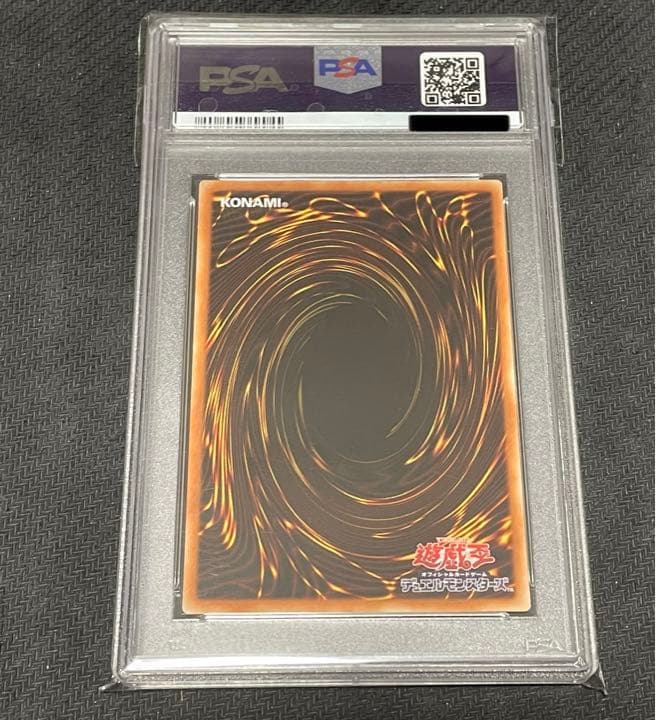 【最安値】遊戯王　アロマセラフィースイート・マジョラム　20th　PSA9