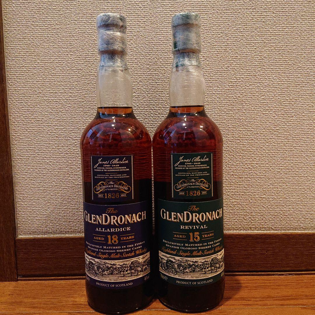 グレンドロナック 18年 15年 2本セット ハイランド ウイスキー