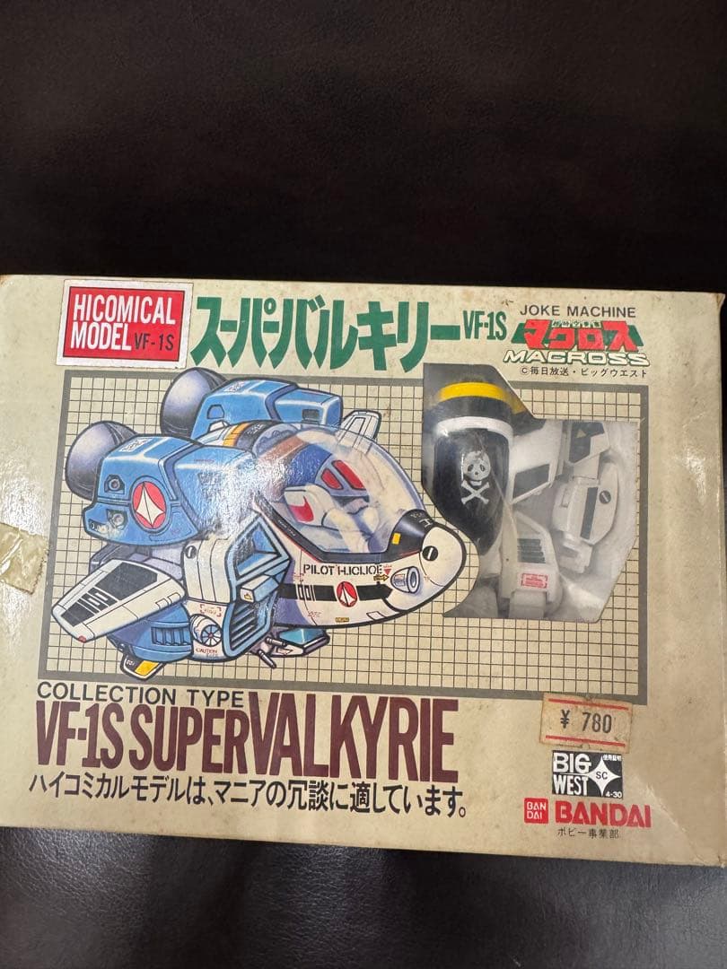 ハイコミカルモデル　VF-1S SUPER VALKYRIE