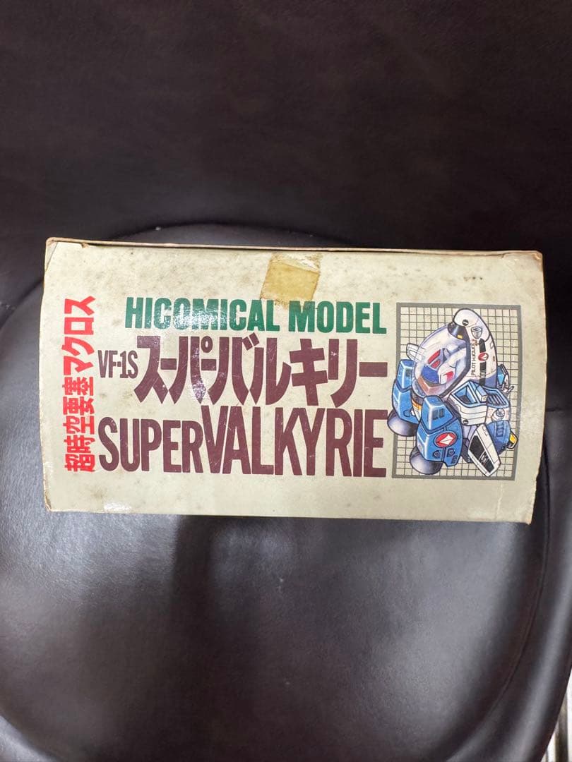ハイコミカルモデル　VF-1S SUPER VALKYRIE