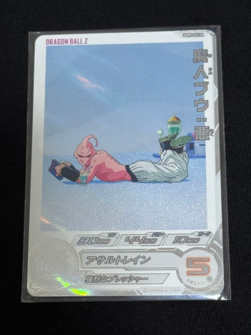 スーパードラゴンボールヒーローズ DAまとめ