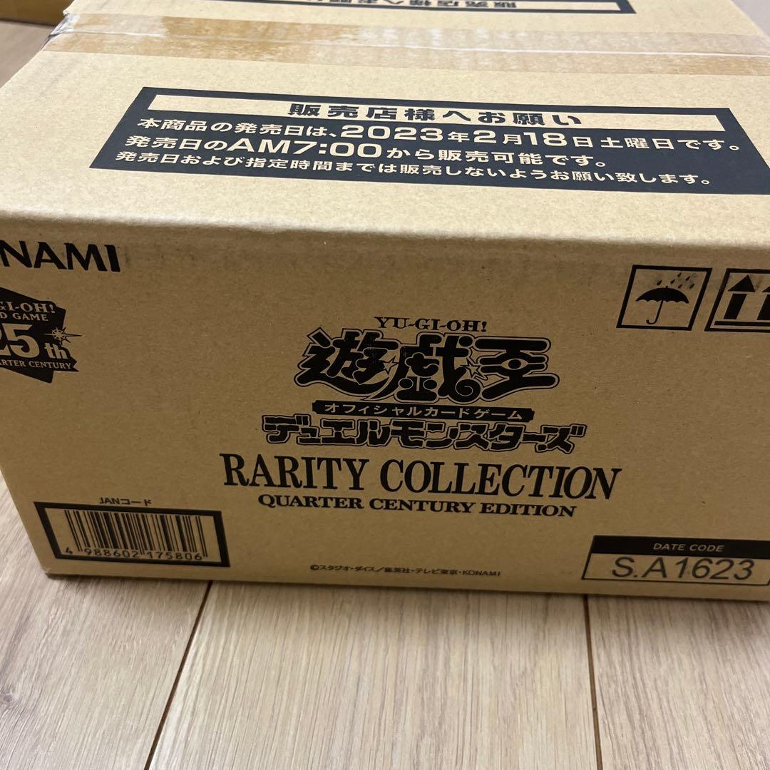 レアコレ25th カートン　未開封