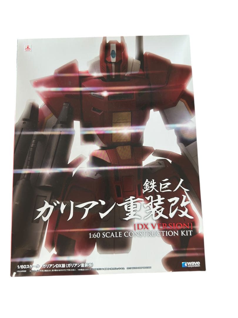 【新品未開封未組立】ガリアン重装改 IDX VERSION 1:60