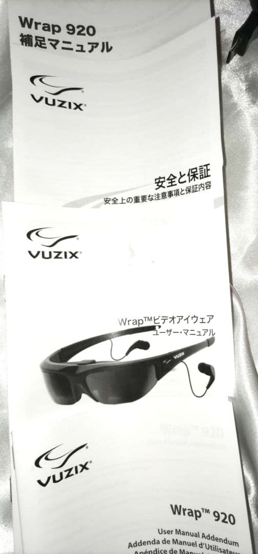 Vuzix Wrap 920 ヘッドマウントディスプレイ 動作品