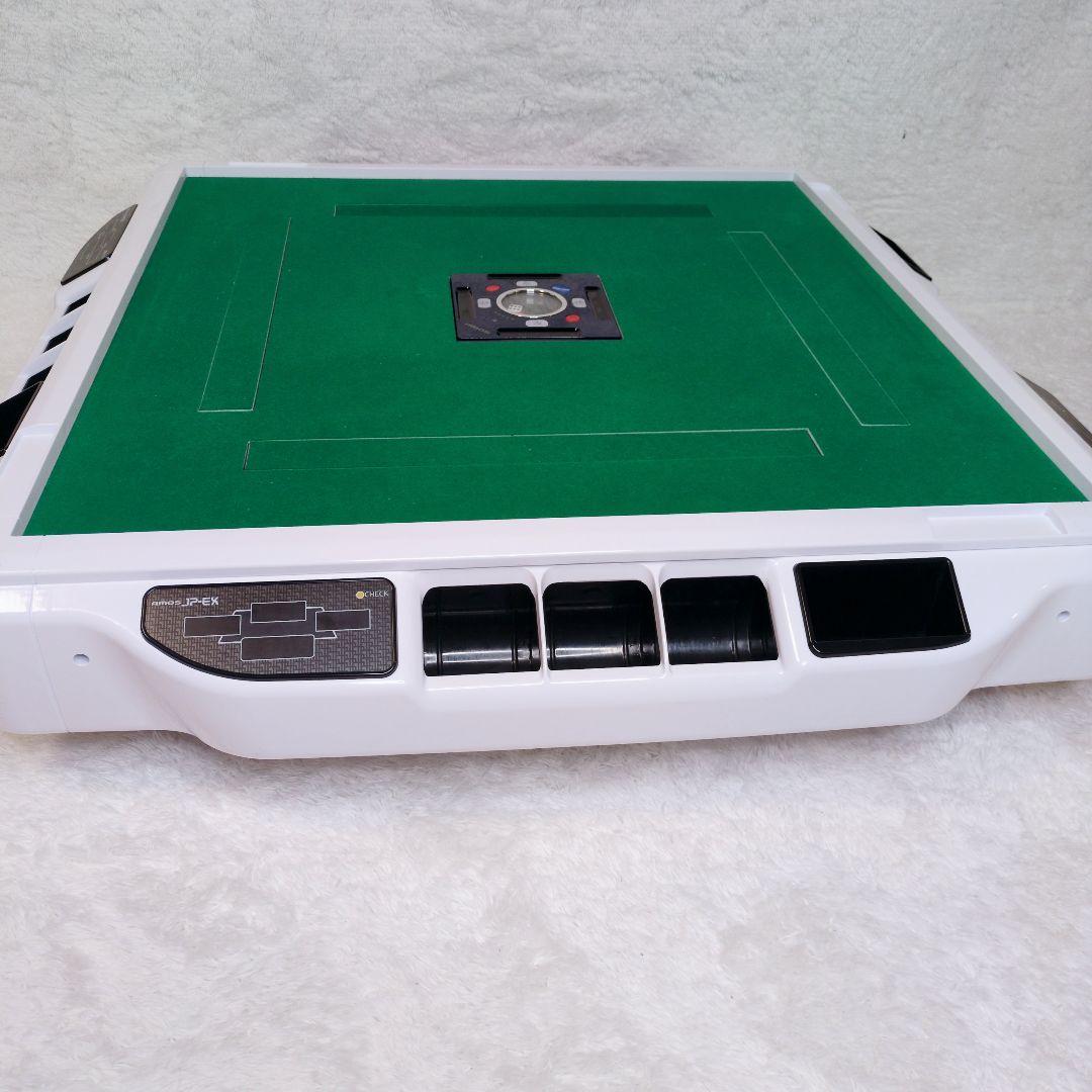 AMOS JP-EX 全自動麻雀卓　2020年購入