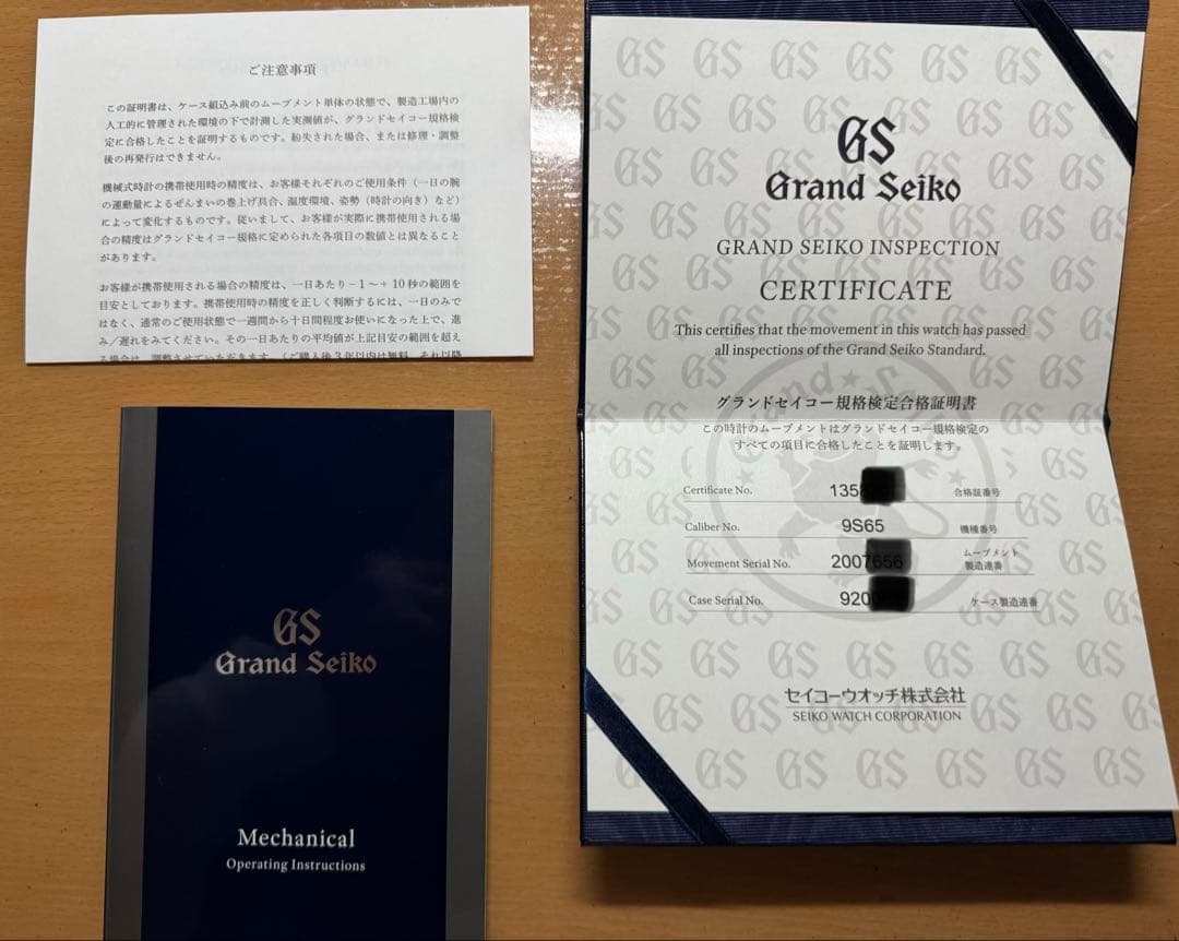 コバ　グランドセイコー SBGR315 9S65 自動巻き GRAND
