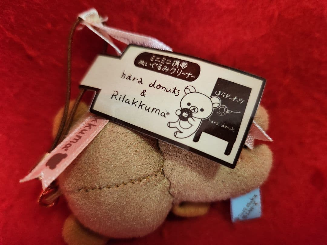 ミニミニ携帯ぬいぐるみクリーナー リラックマ　はらドーナツ　マスコット