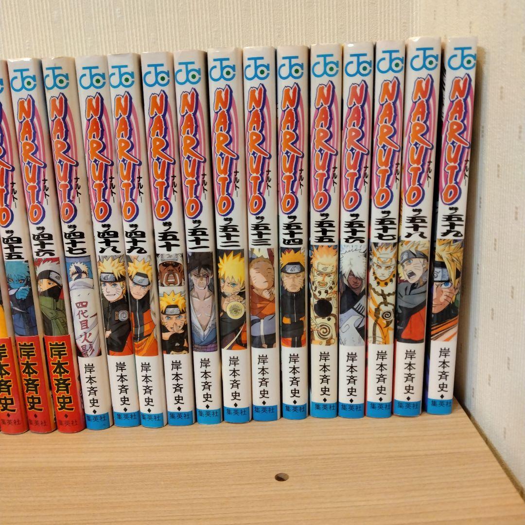 た*ま様 NARUTO 1〜72巻 外伝