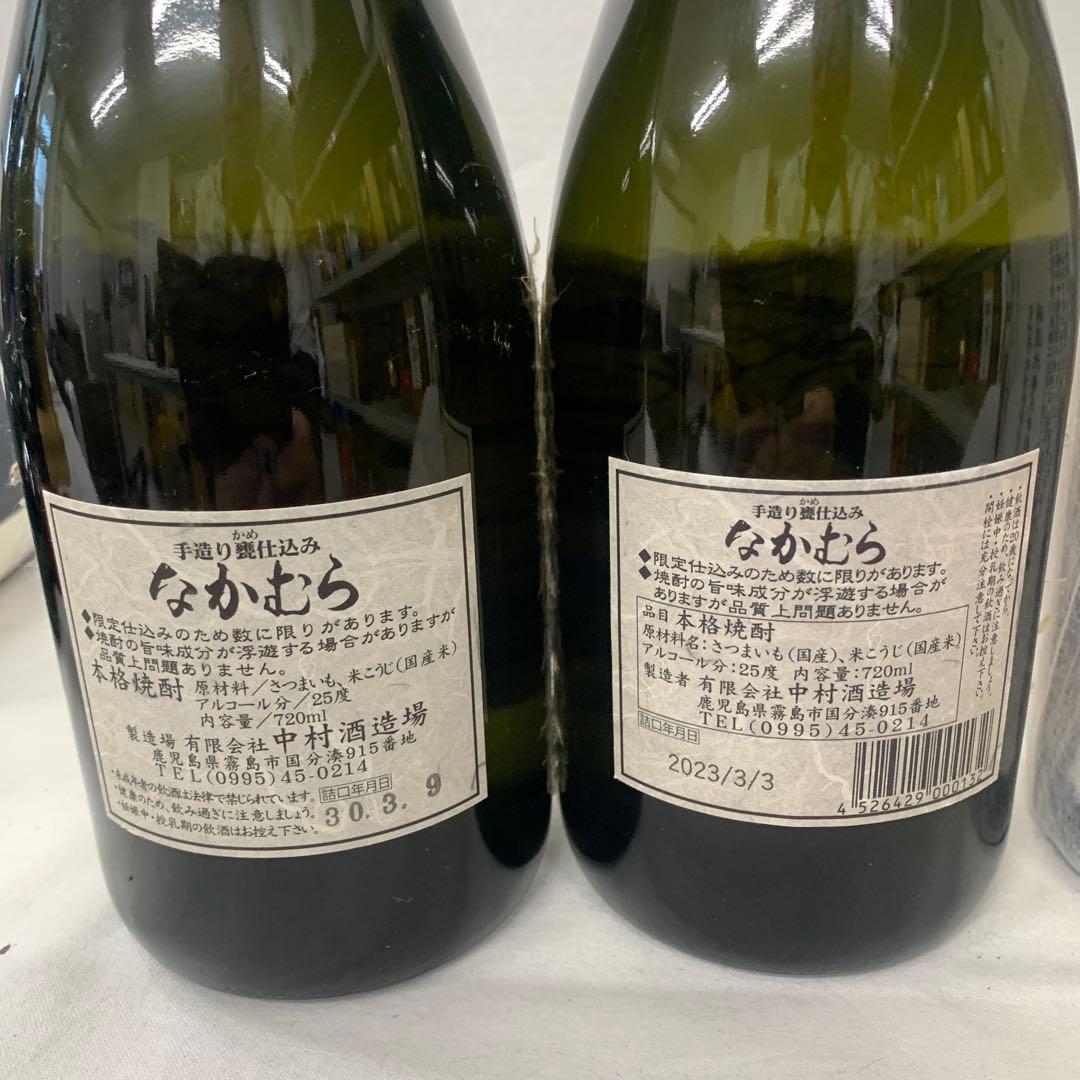 【古酒　特選】本格芋焼酎　各種720ml ６本セット