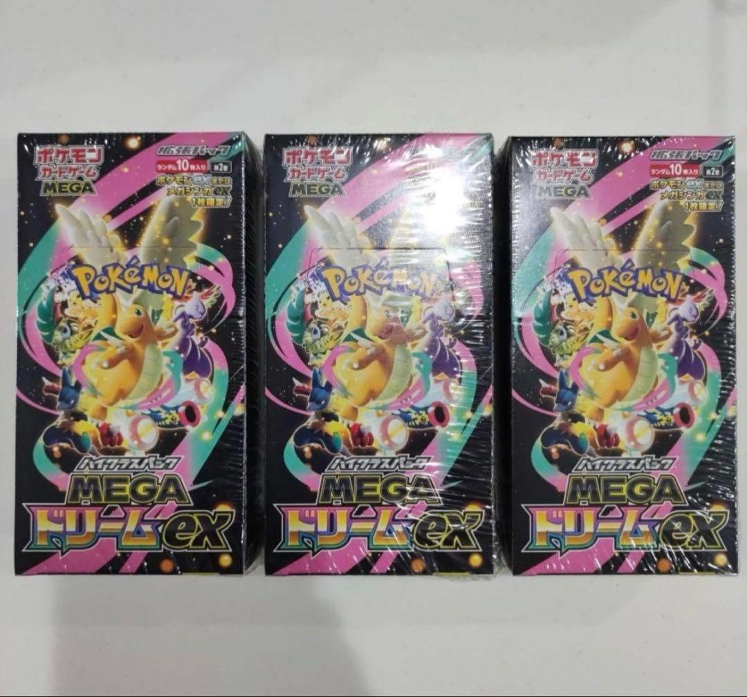 ポケモンカード　MEGAドリームex 3BOX シュリンク付き　メガドリーム