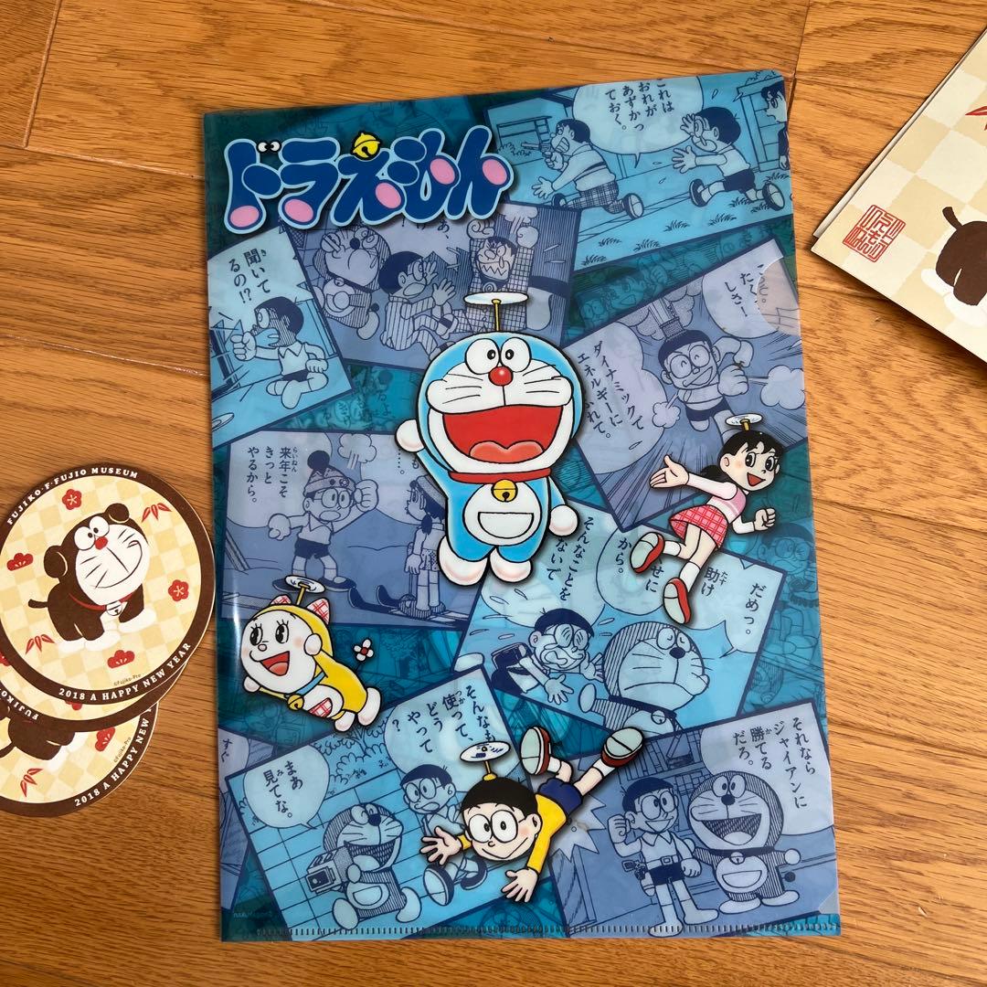 ドラえもん　クリアファイル　ハガキ　メモ帳